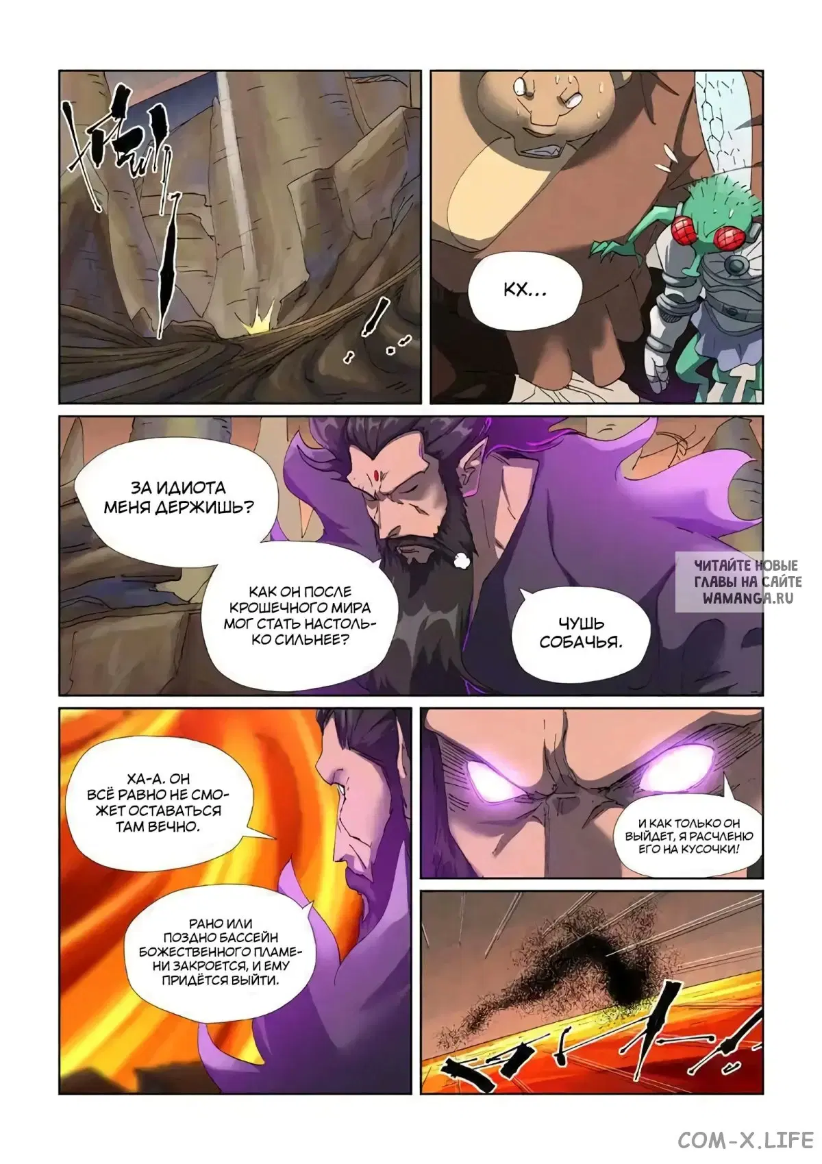 Page 12.000