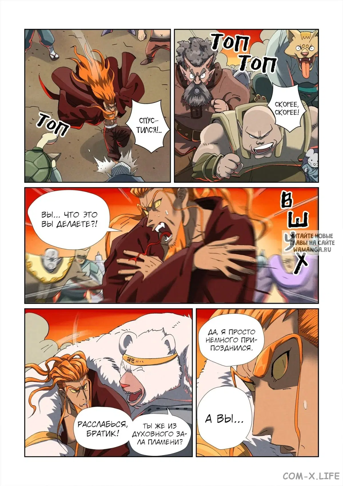 Page 12.000