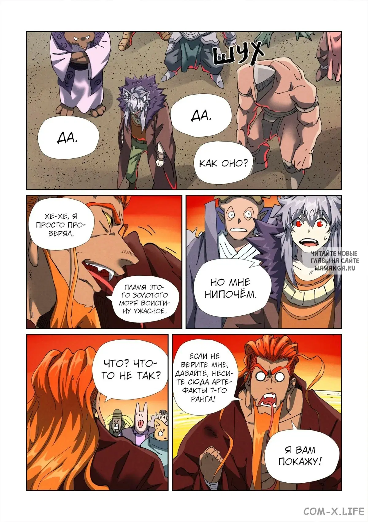 Page 12.000