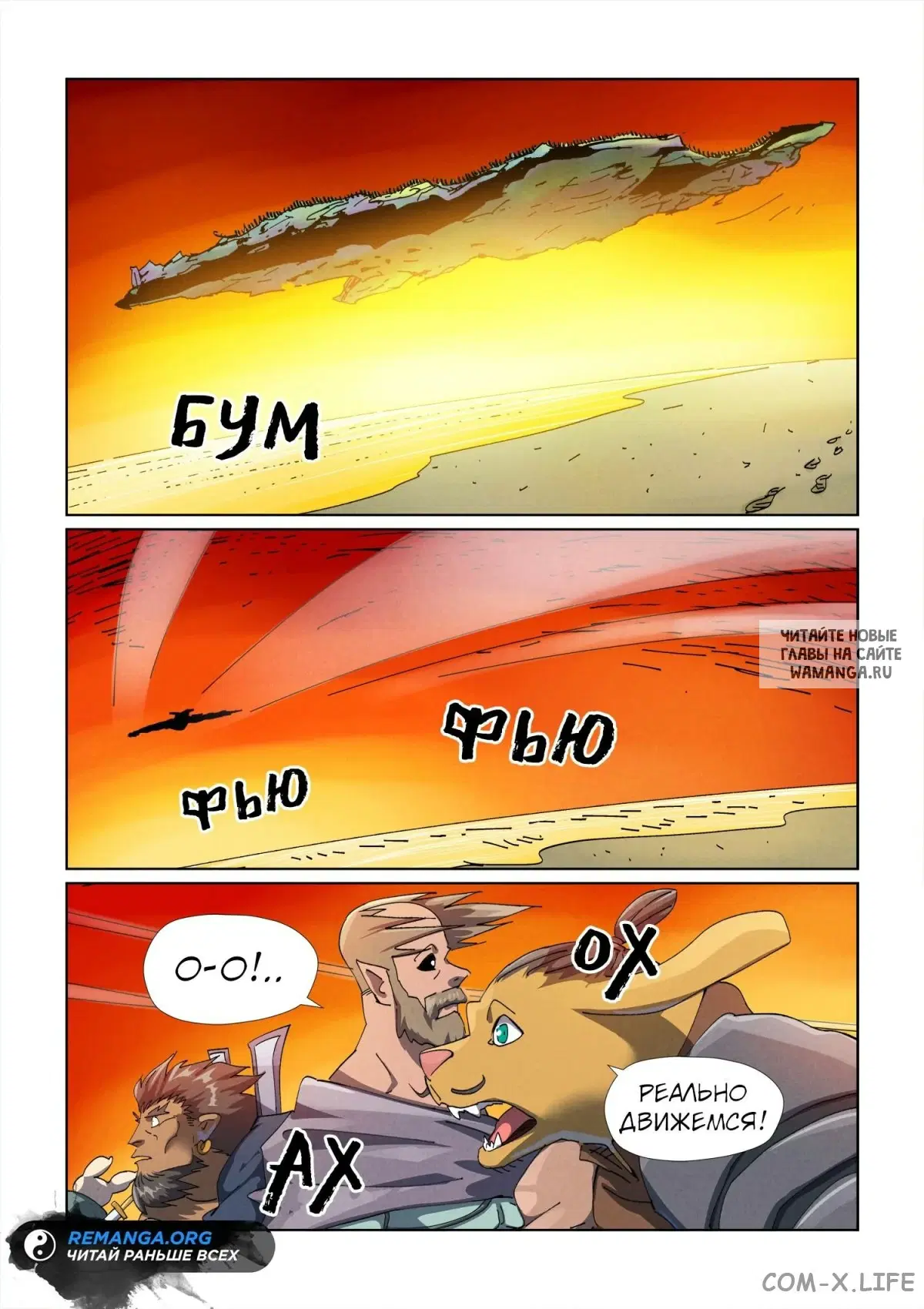 Page 12.000