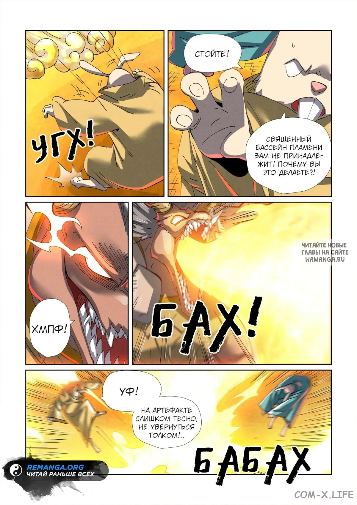 Page 12.000