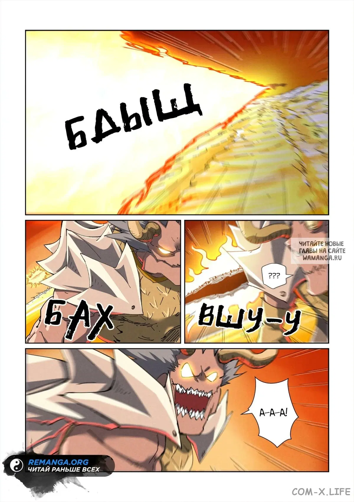 Page 12.000