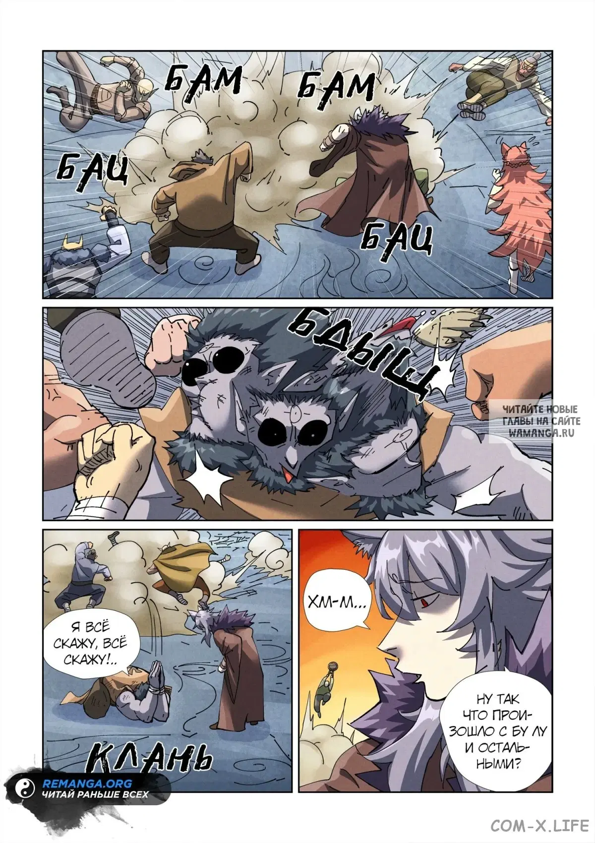 Page 12.000