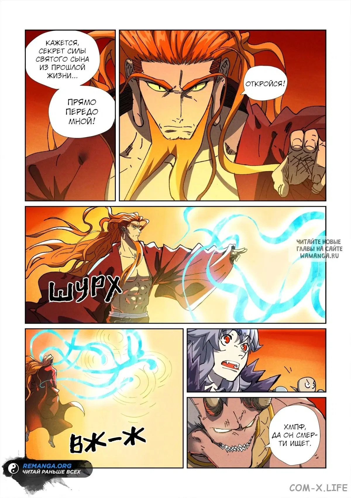 Page 12.000