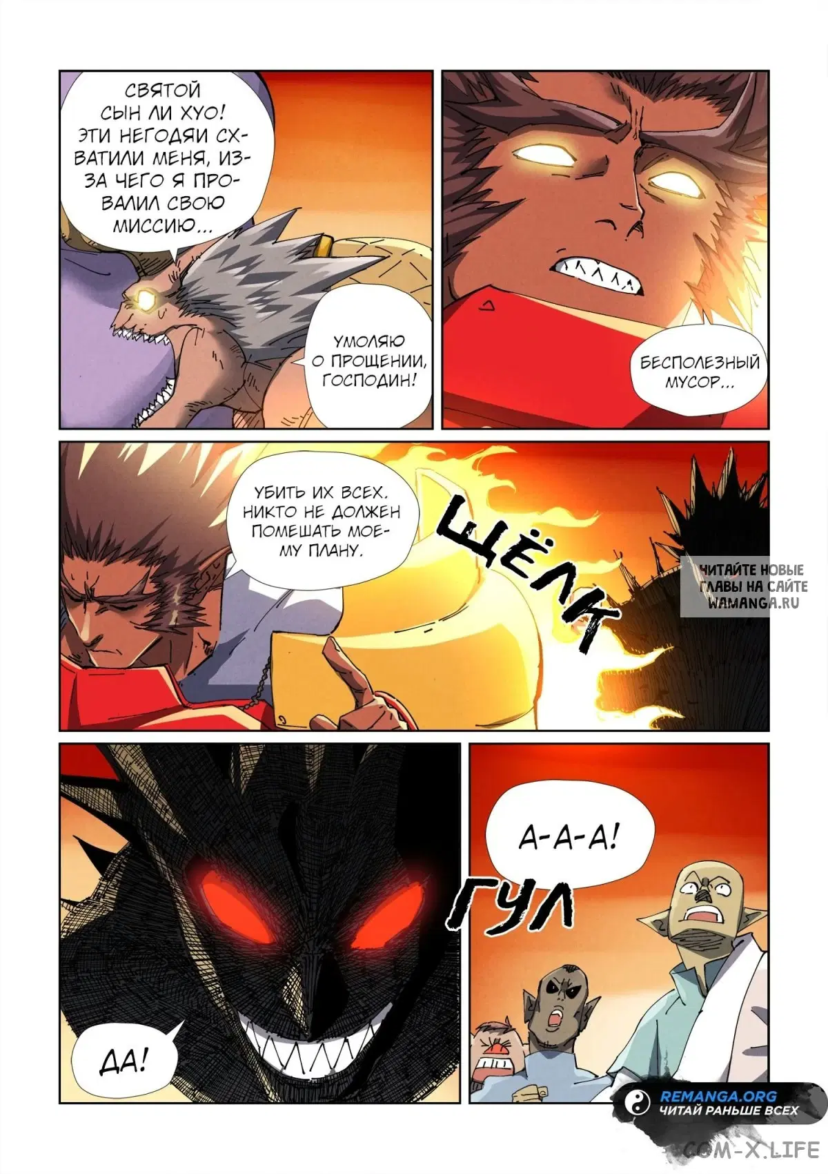Page 12.000