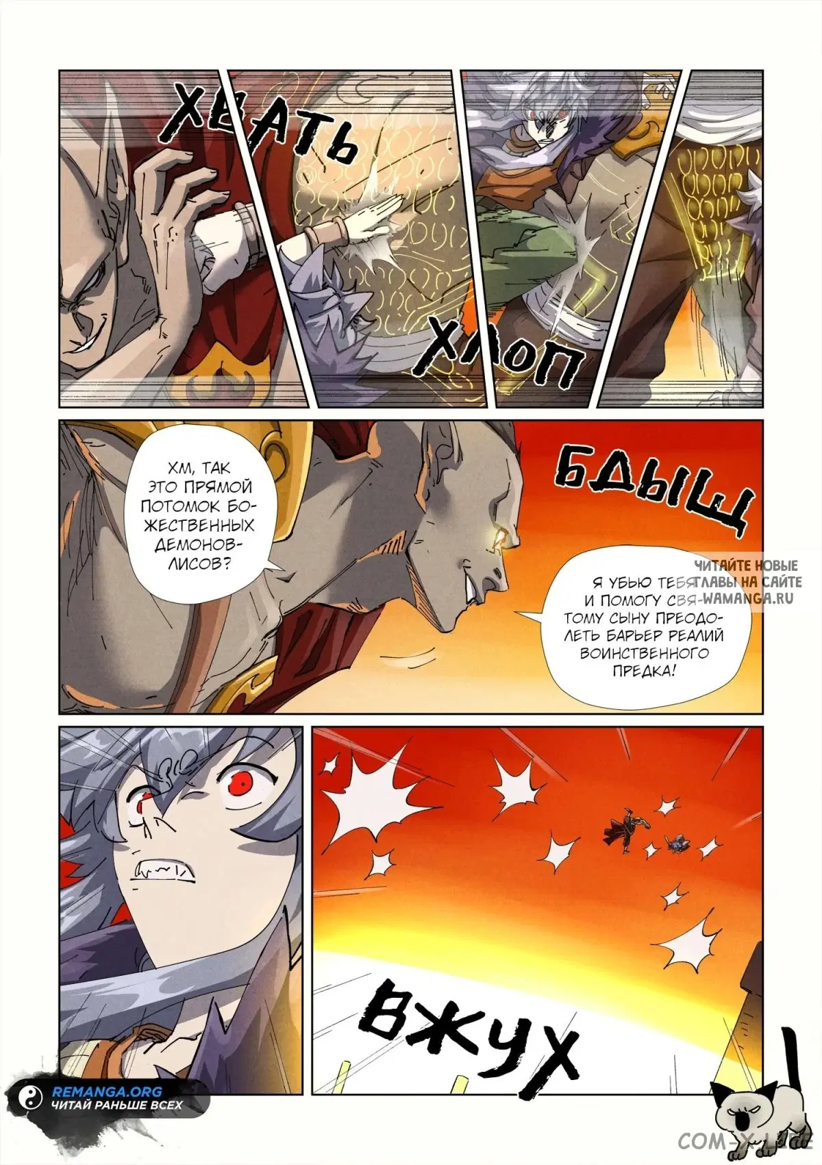 Page 12.000