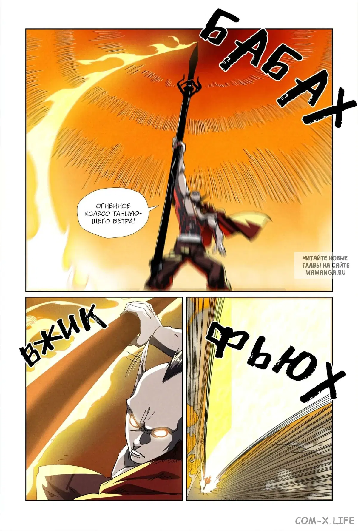 Page 12.000