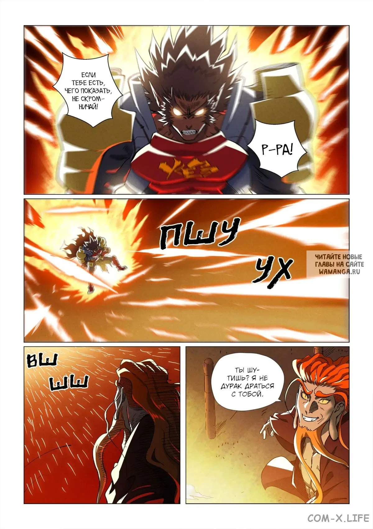 Page 12.000