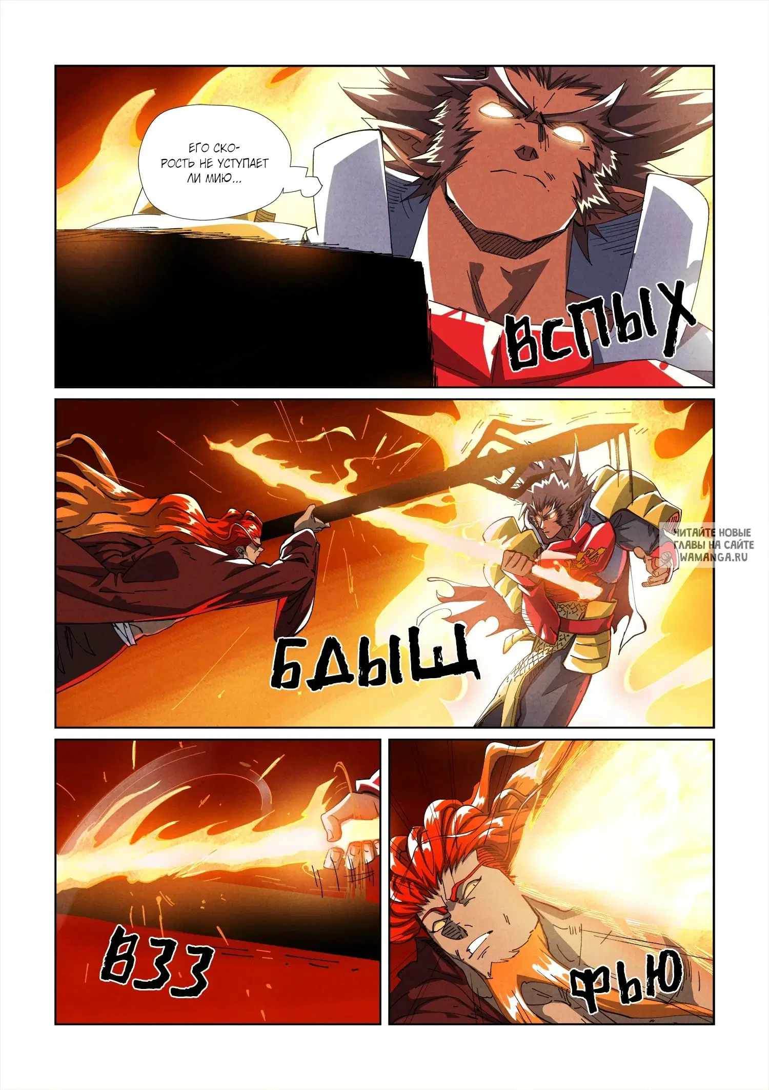Page 12.000