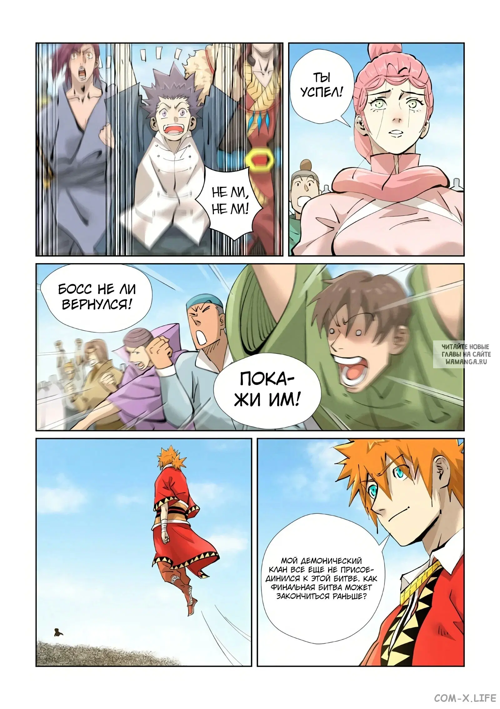Page 12.000