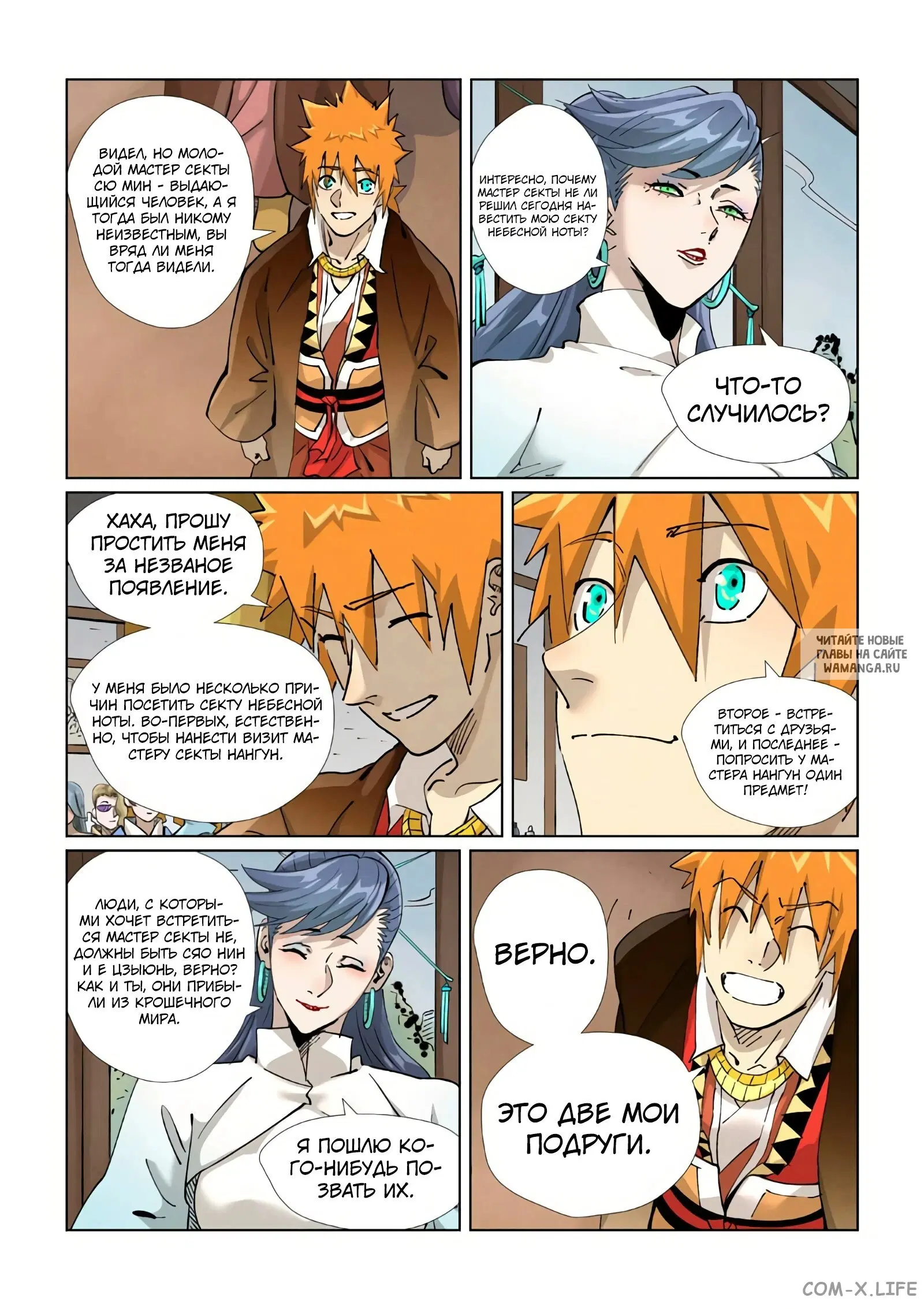 Page 12.000