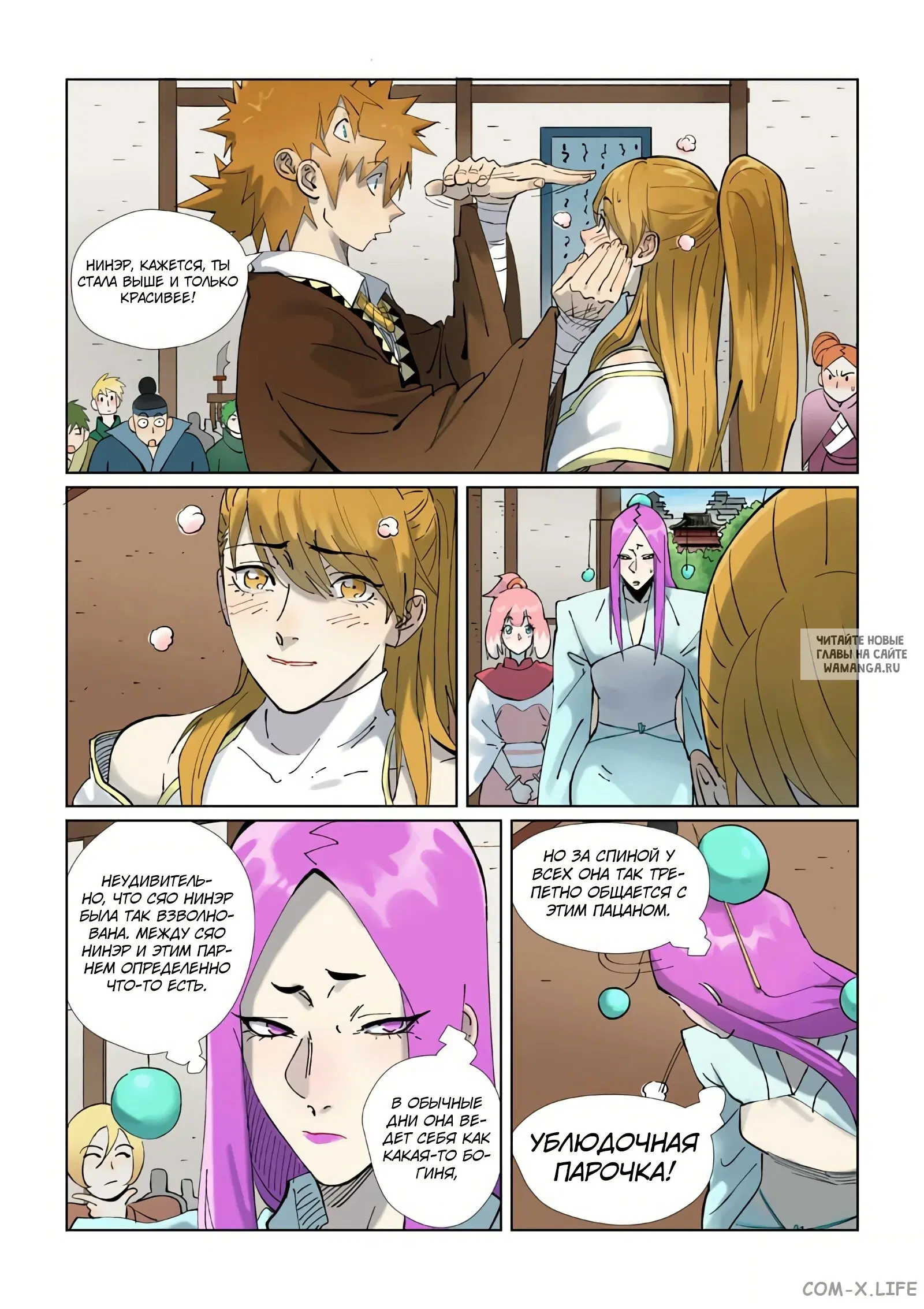 Page 12.000