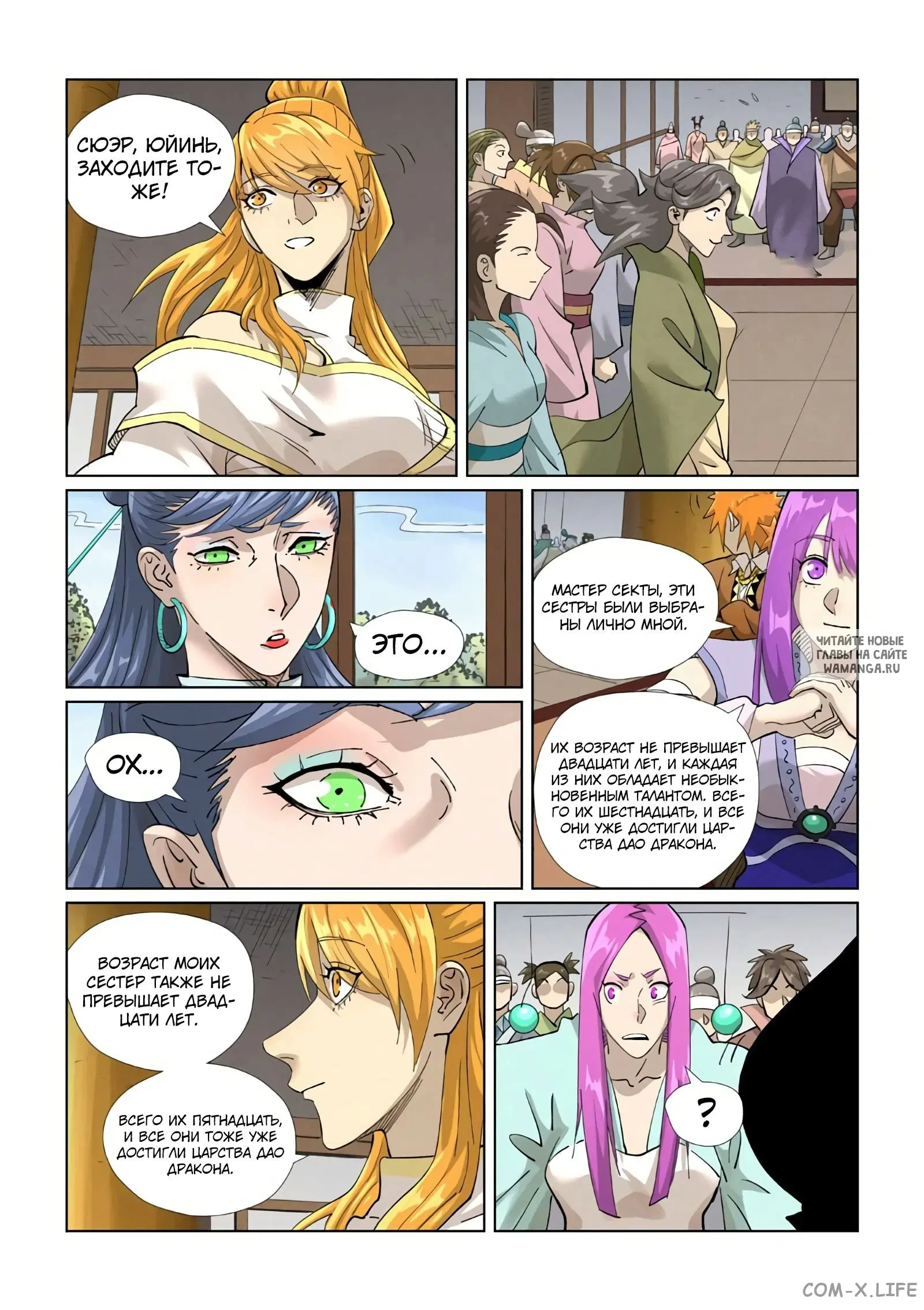Page 12.000