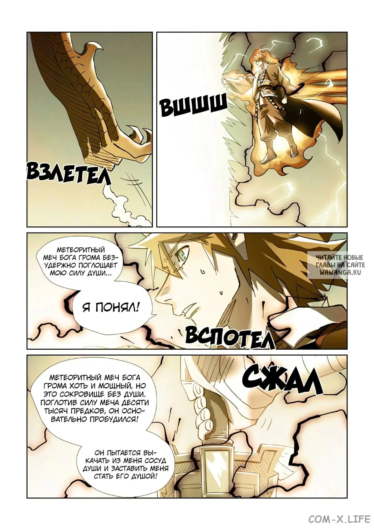 Page 12.000