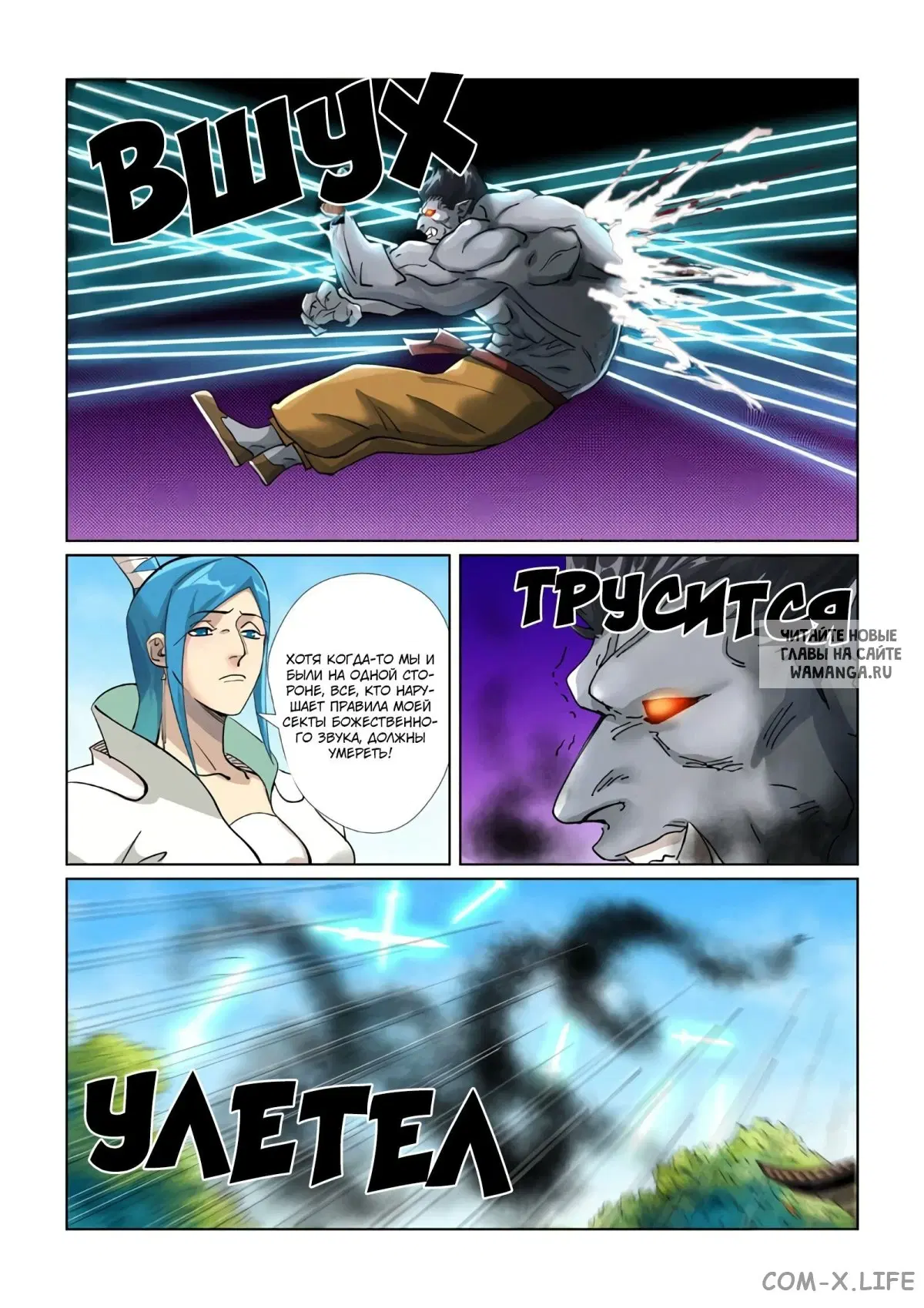 Page 12.000