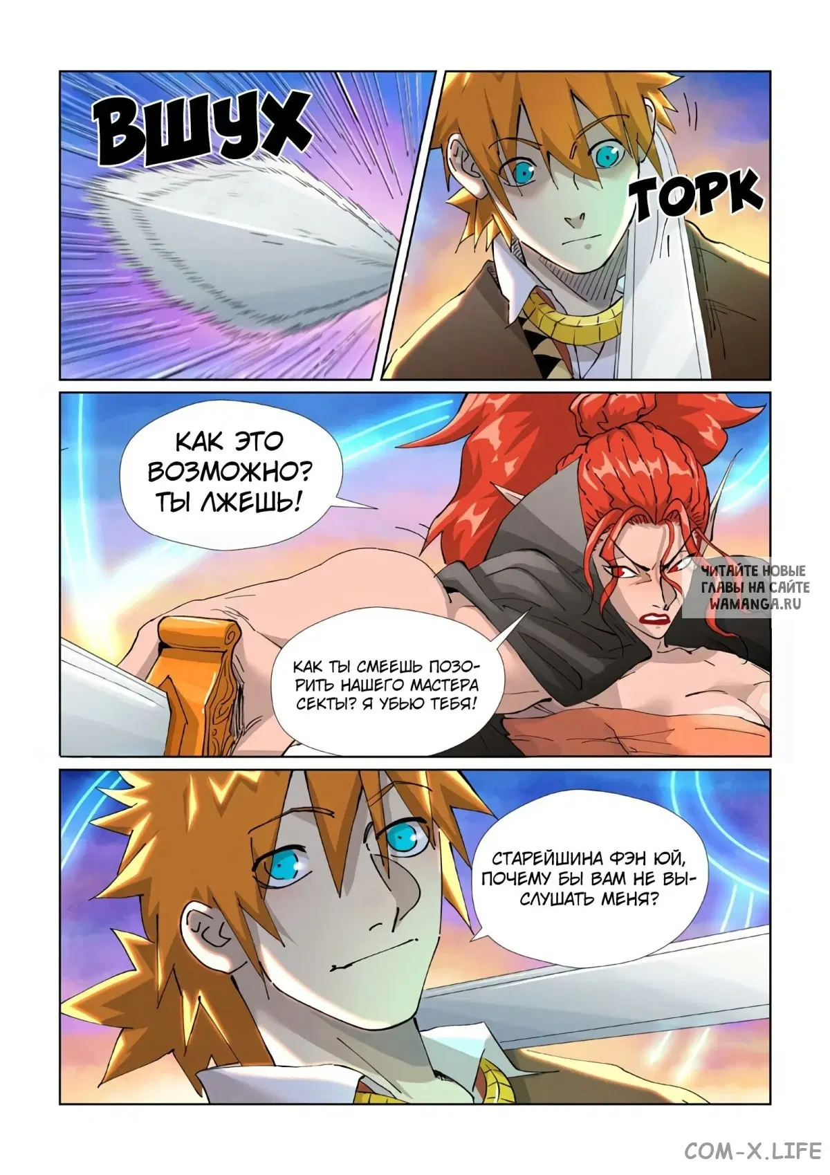 Page 12.000