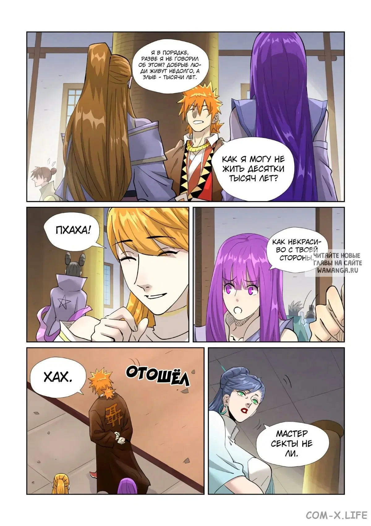 Page 12.000
