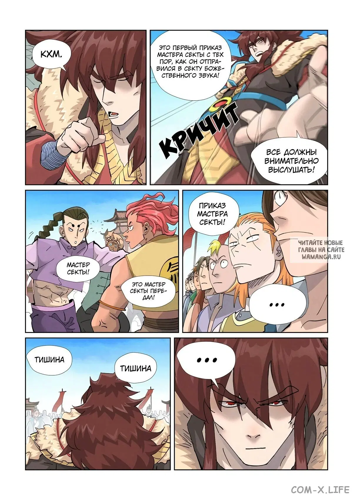 Page 12.000