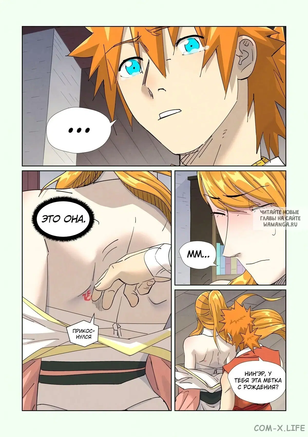 Page 12.000