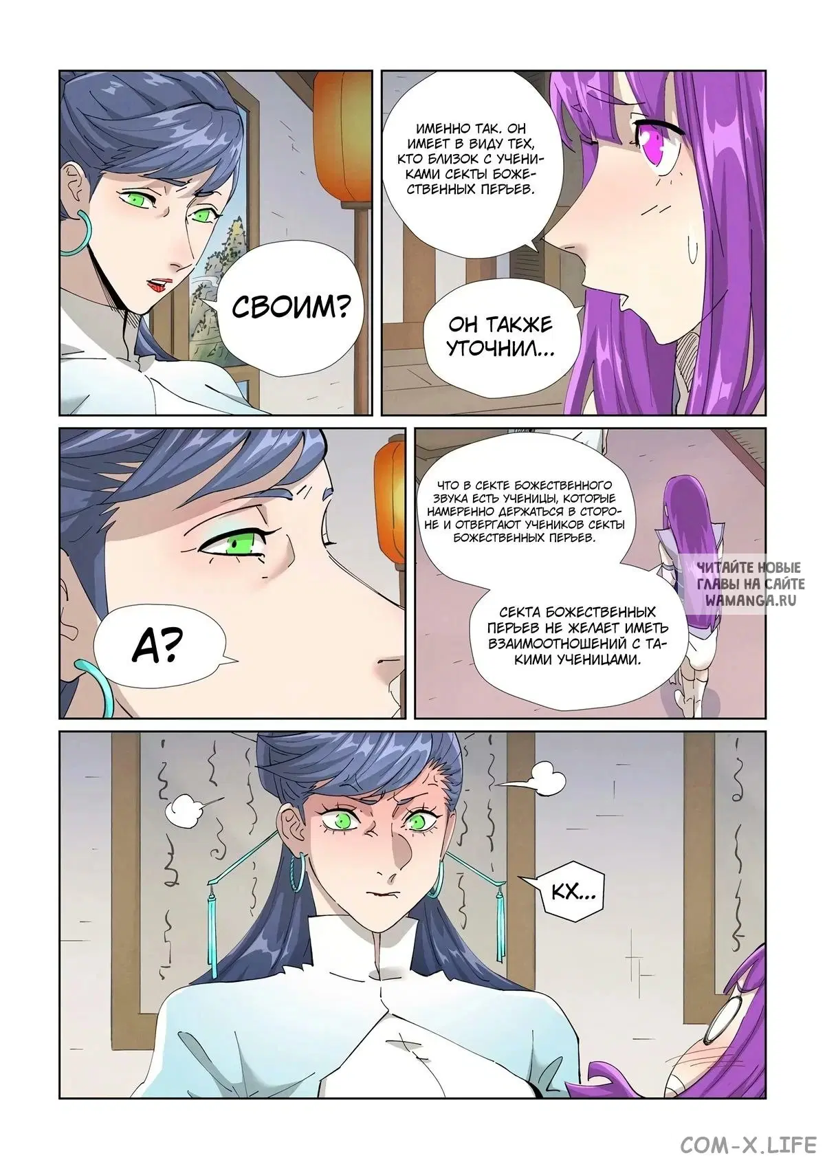 Page 12.000