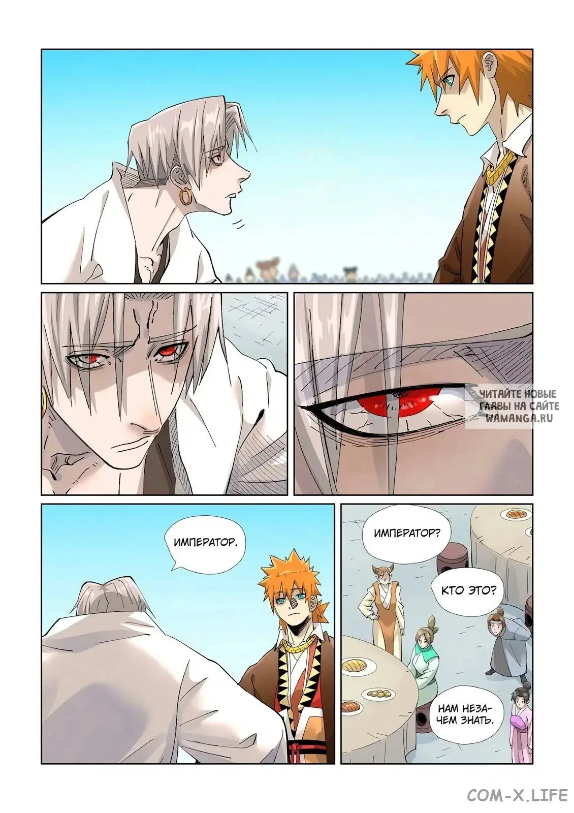 Page 12.000