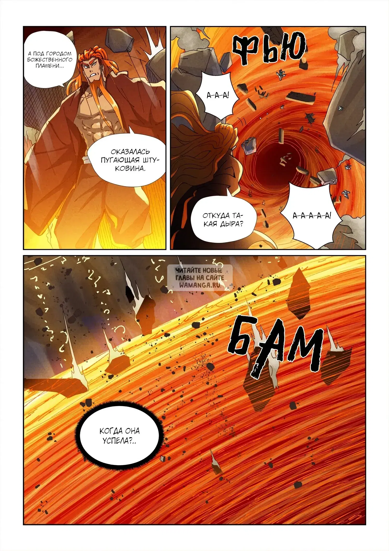 Page 12.000