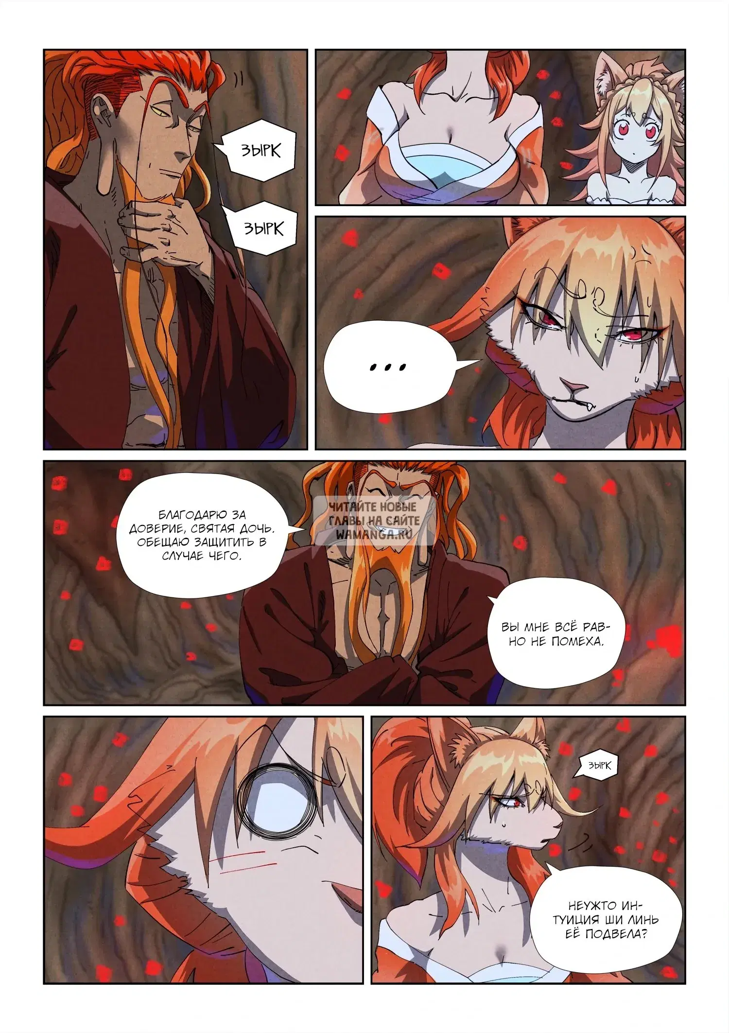 Page 12.000