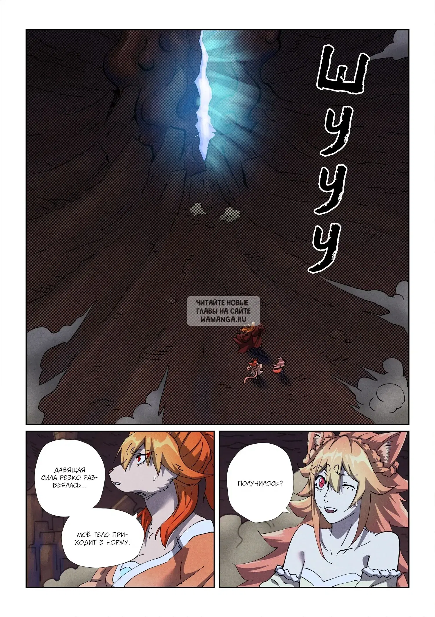 Page 12.000