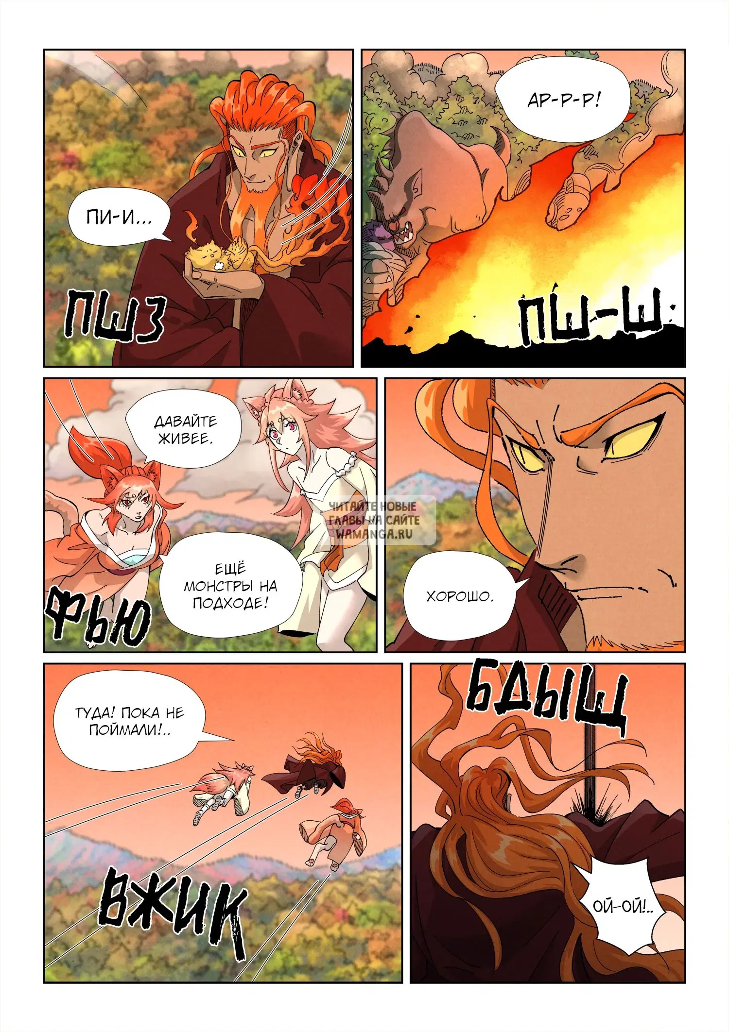 Page 12.000