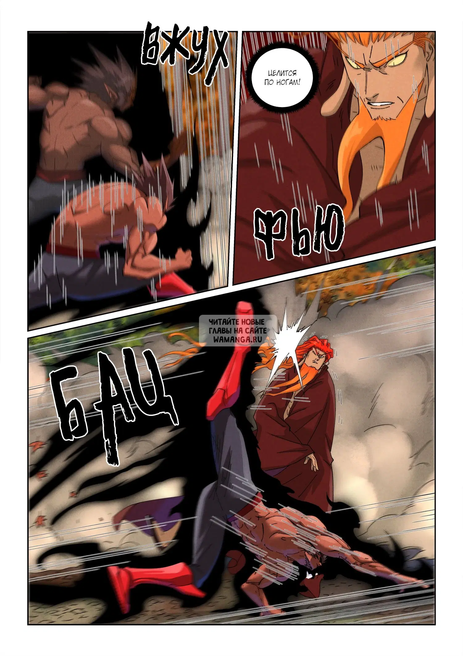 Page 12.000