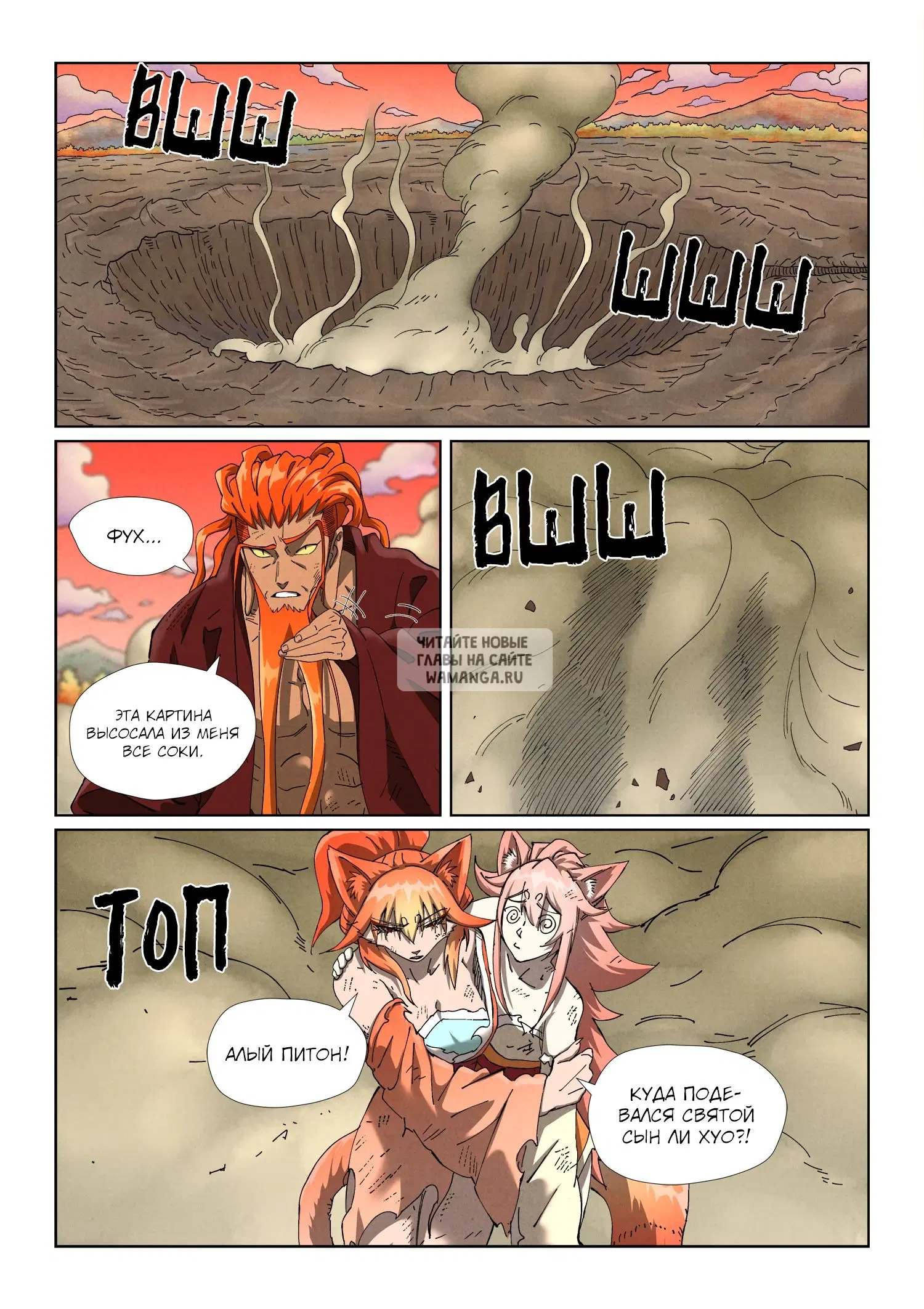Page 12.000