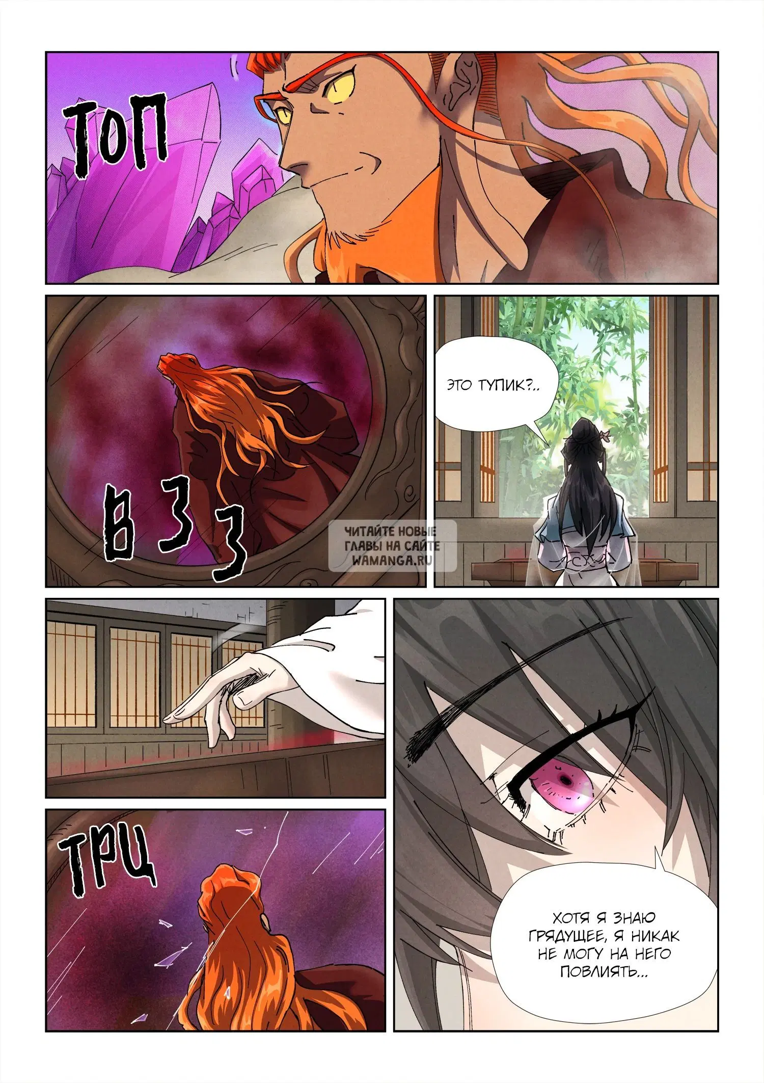 Page 12.000