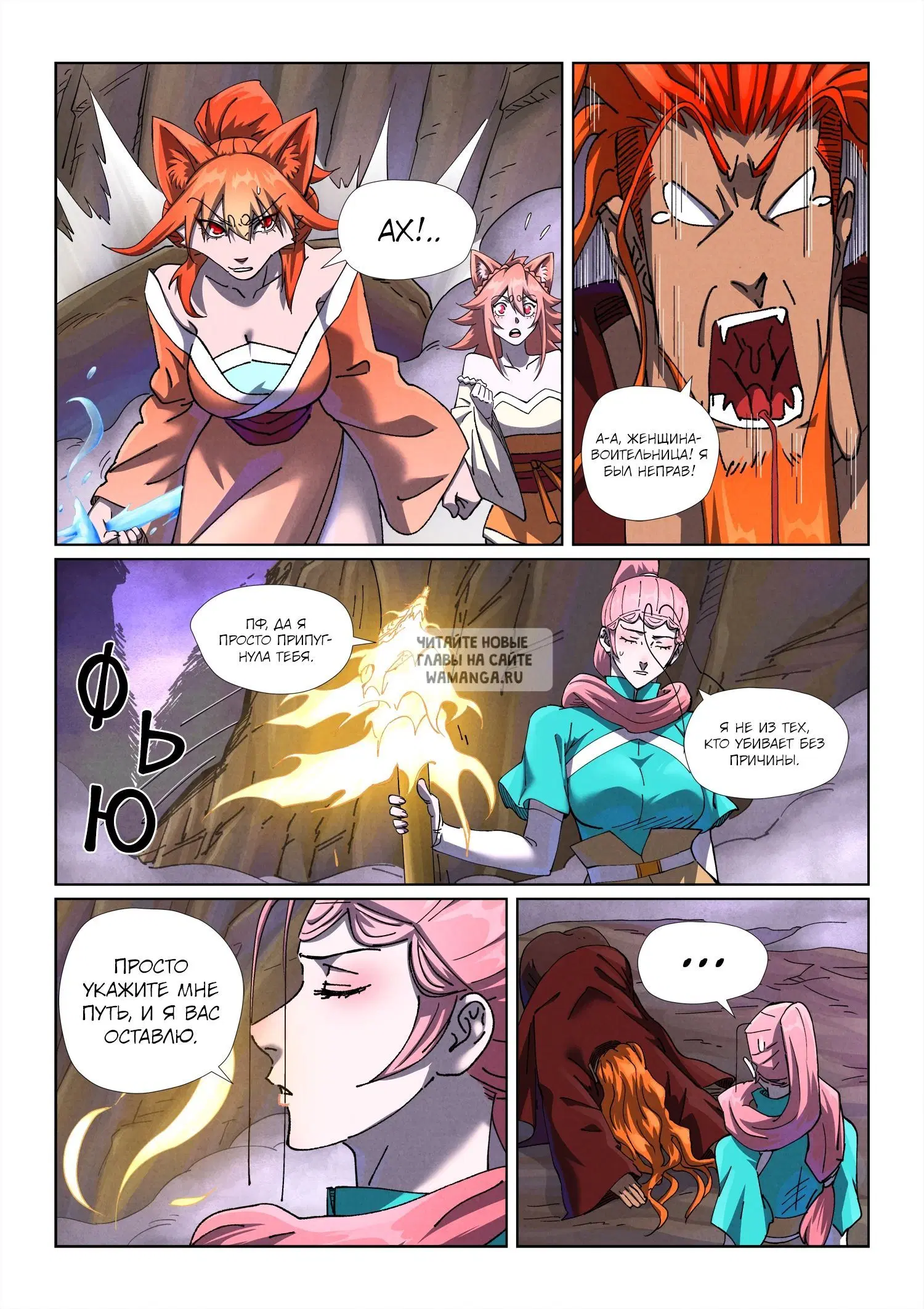 Page 12.000