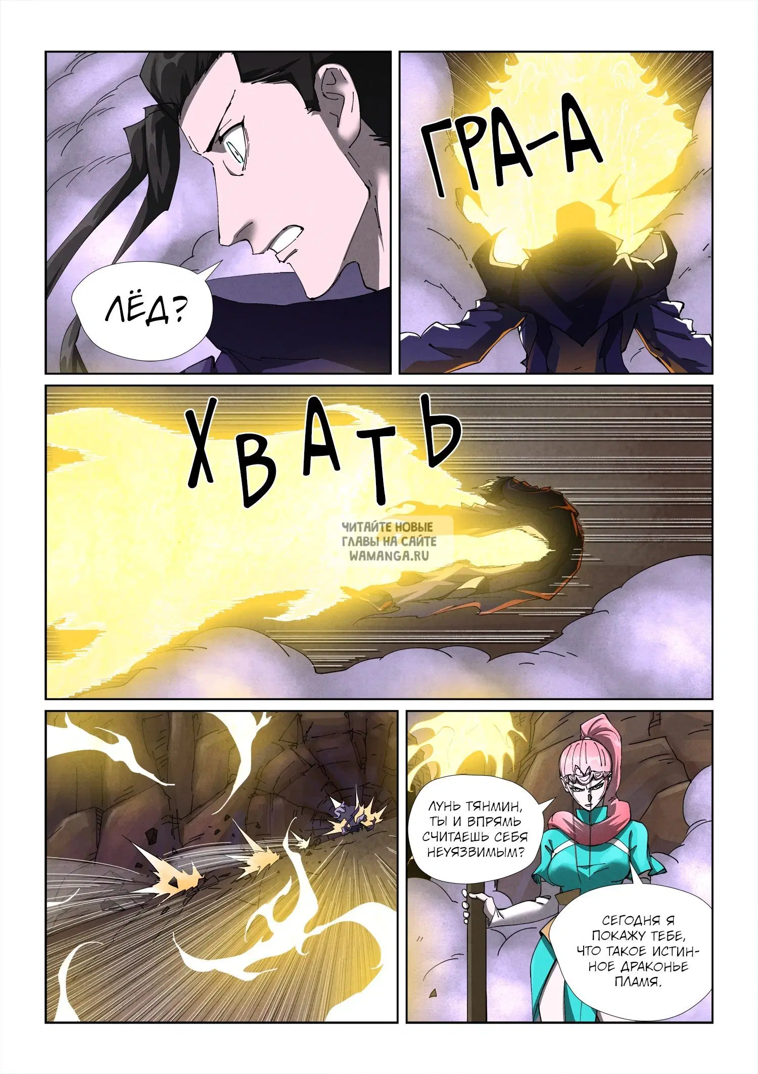 Page 12.000