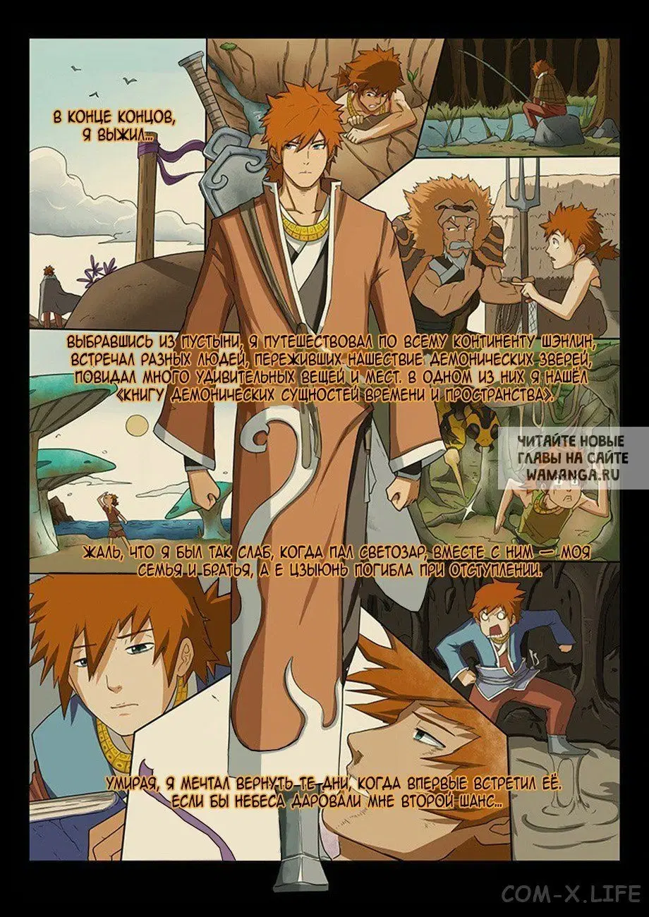 Page 13.000