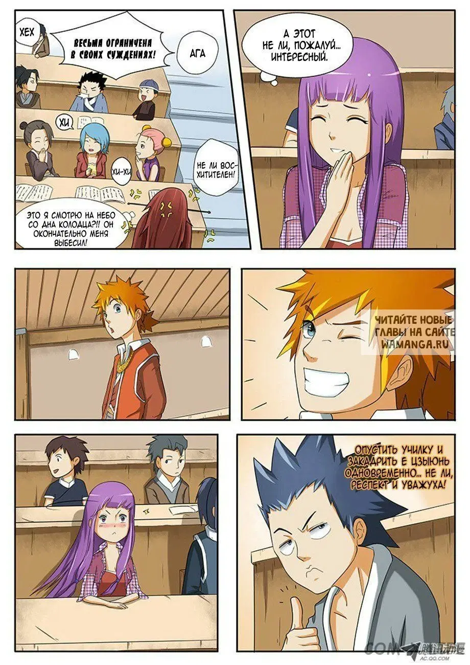 Page 13.000