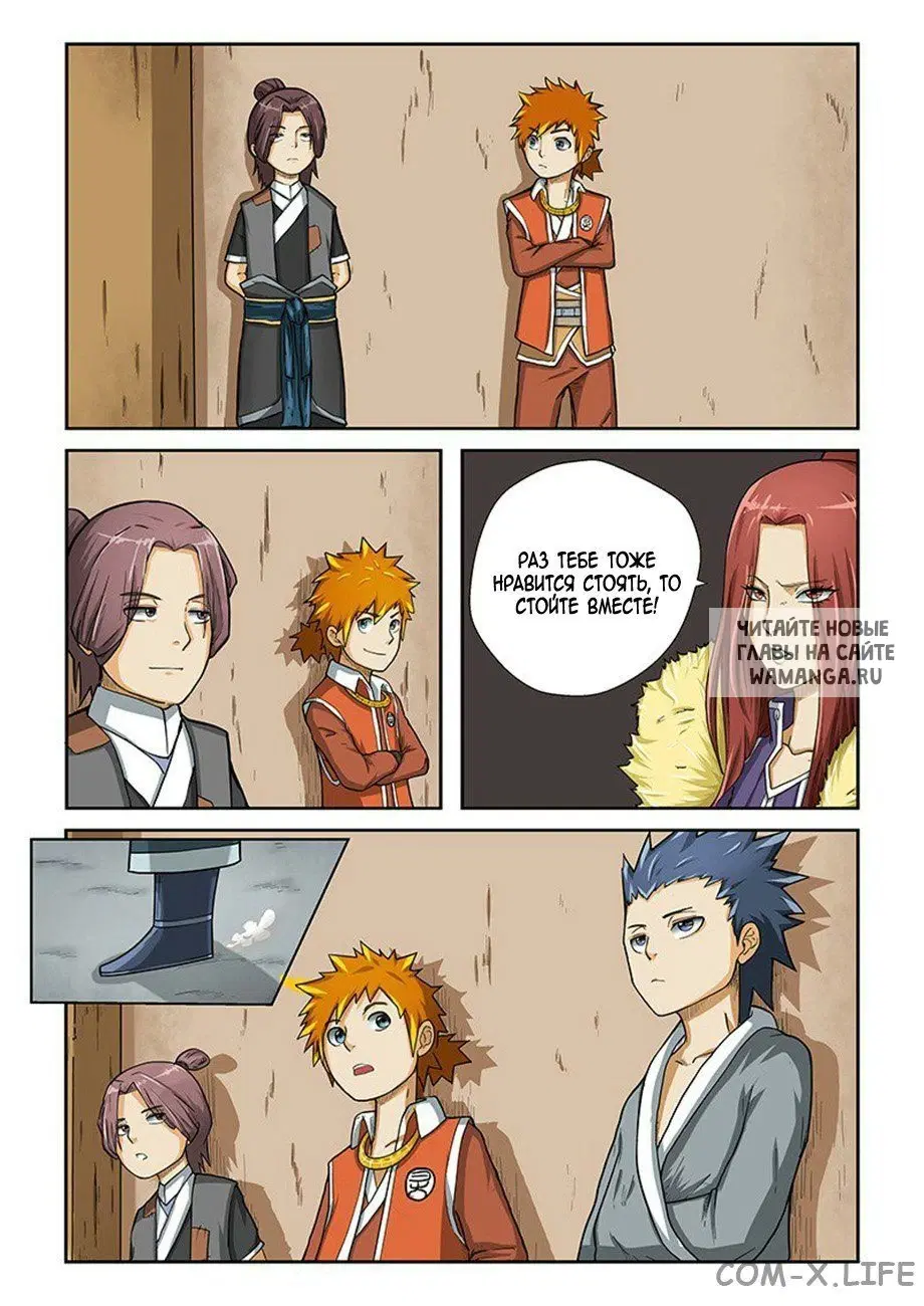 Page 13.000