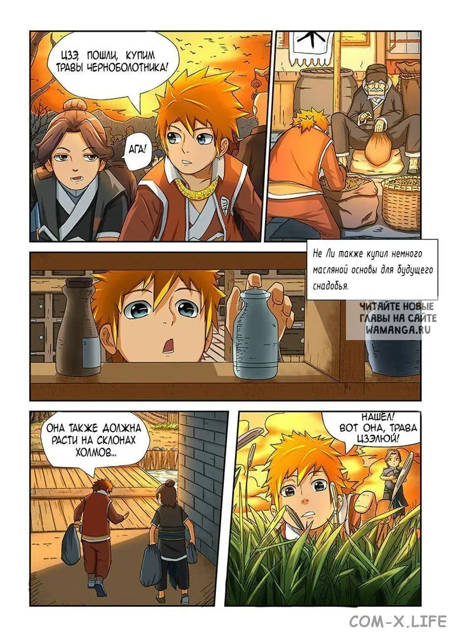 Page 13.000