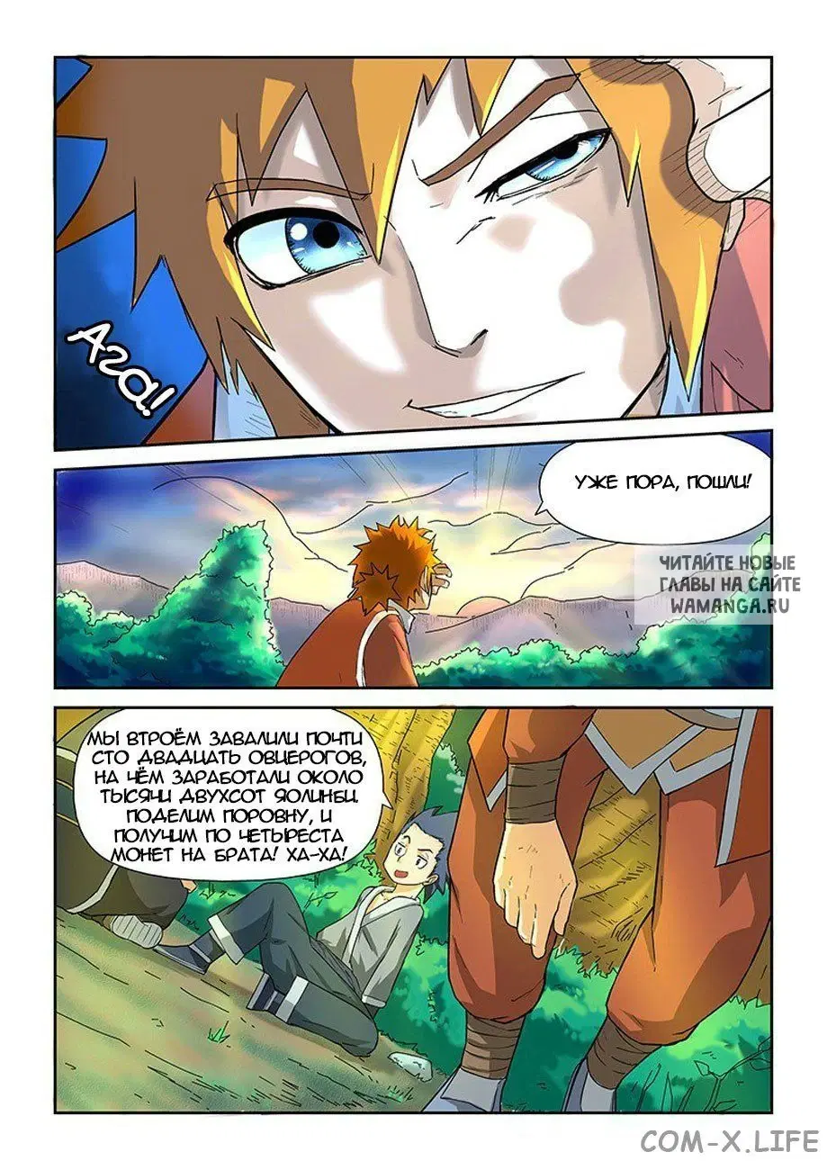 Page 13.000