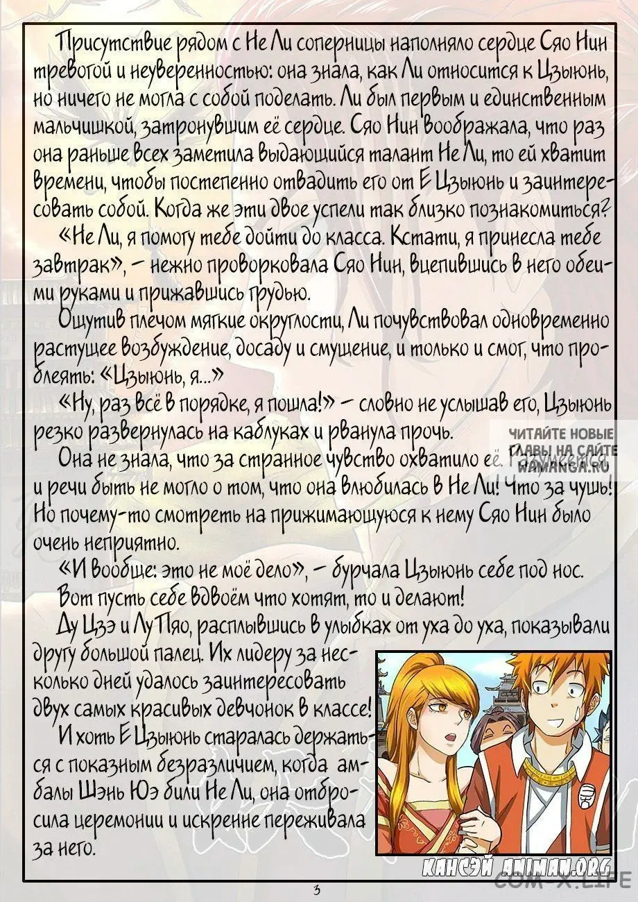 Page 13.000