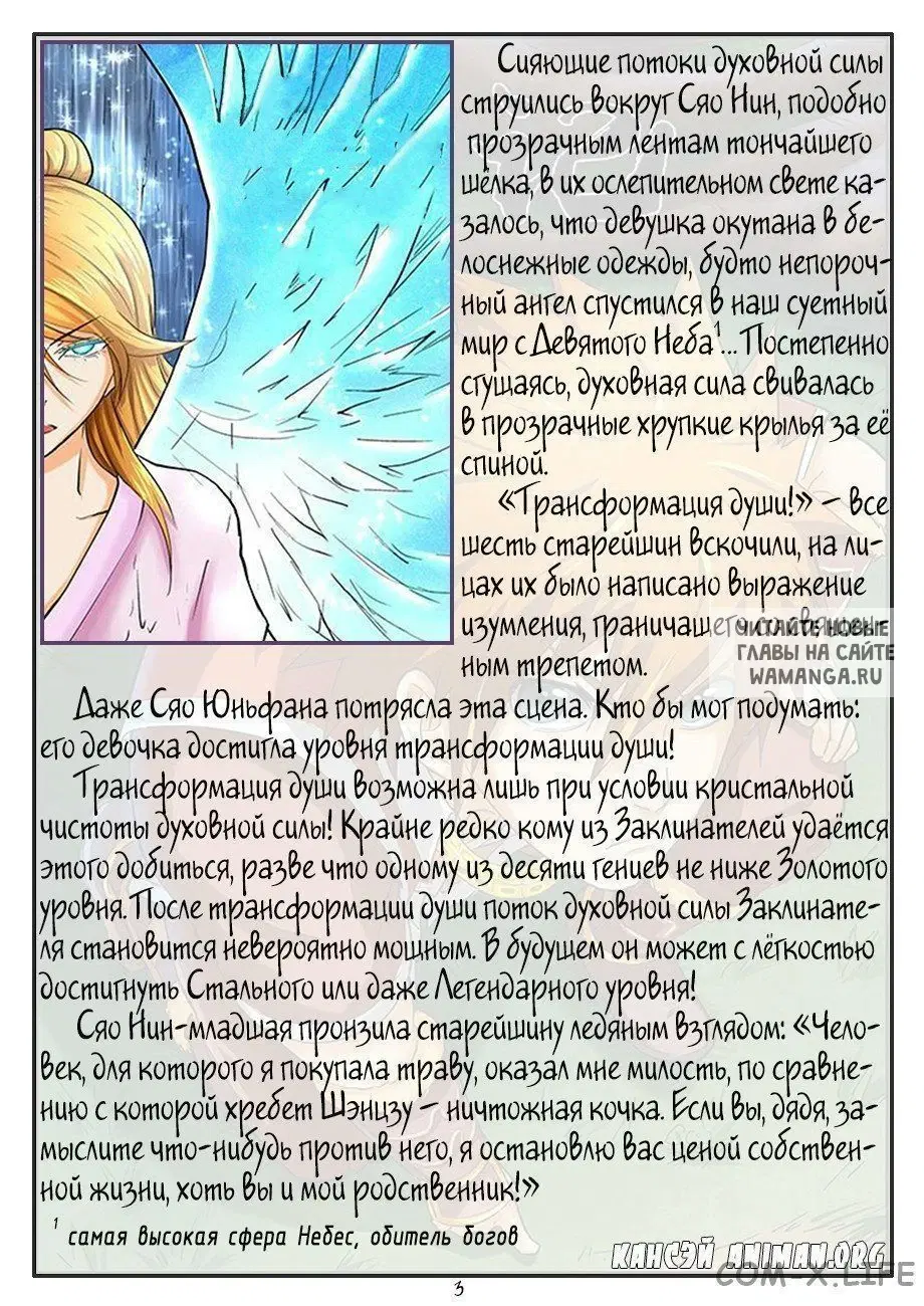 Page 13.000