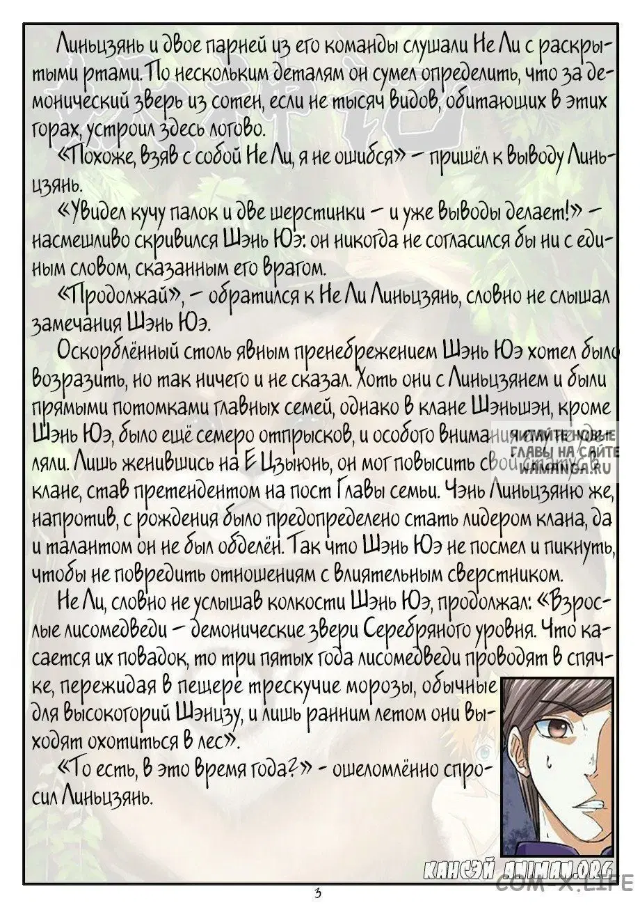 Page 13.000