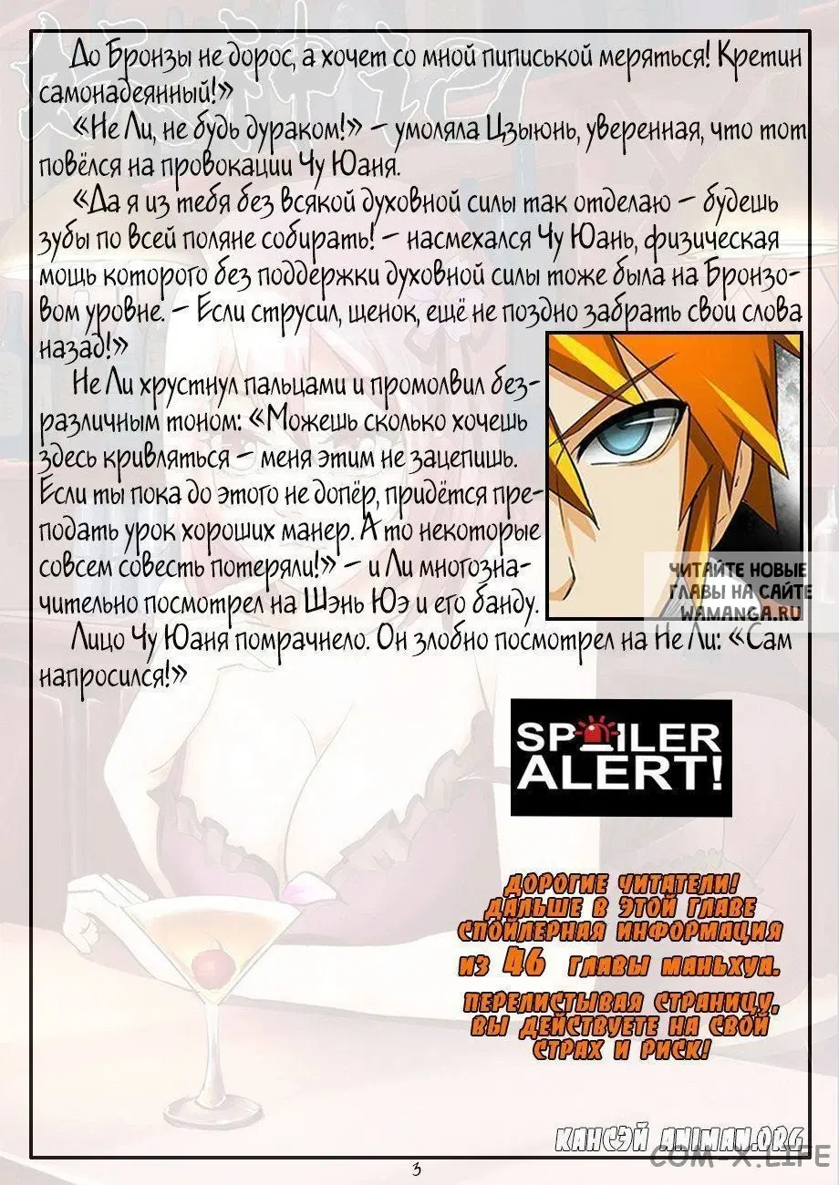 Page 13.000