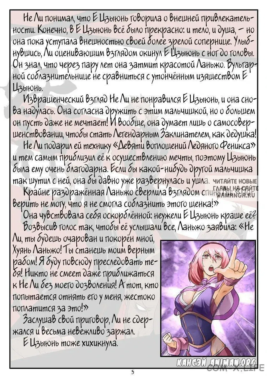 Page 13.000