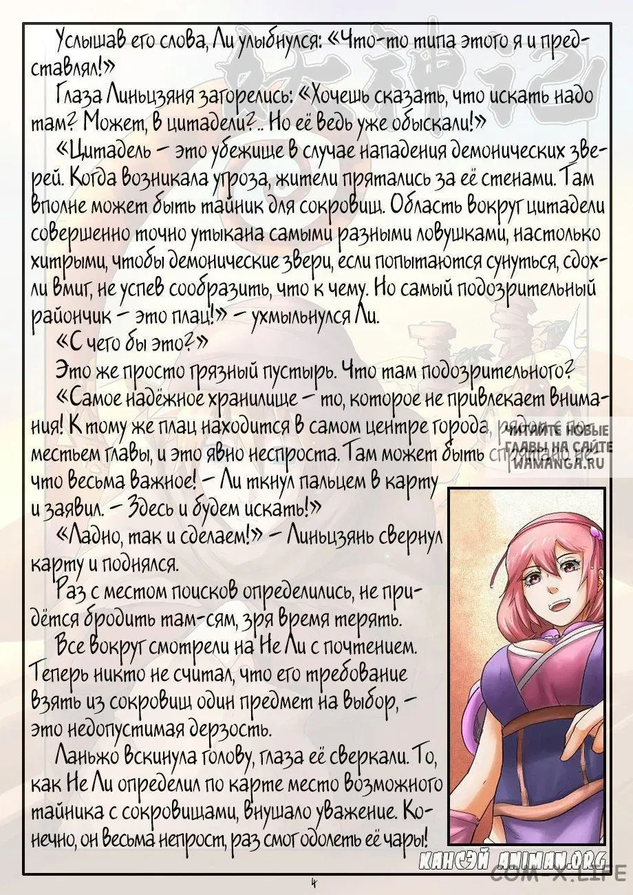 Page 13.000