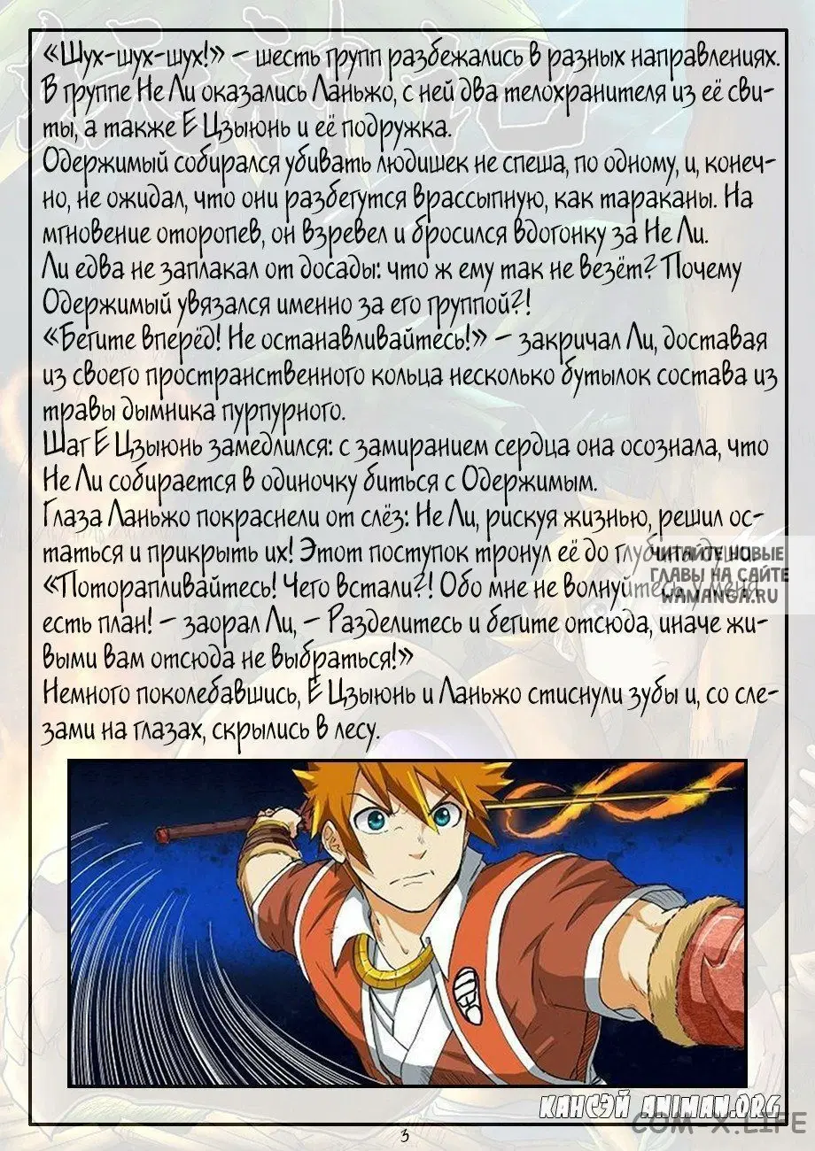 Page 13.000