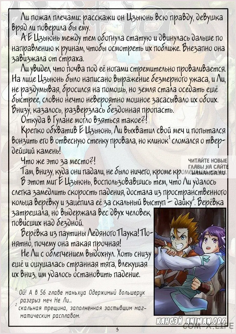 Page 13.000
