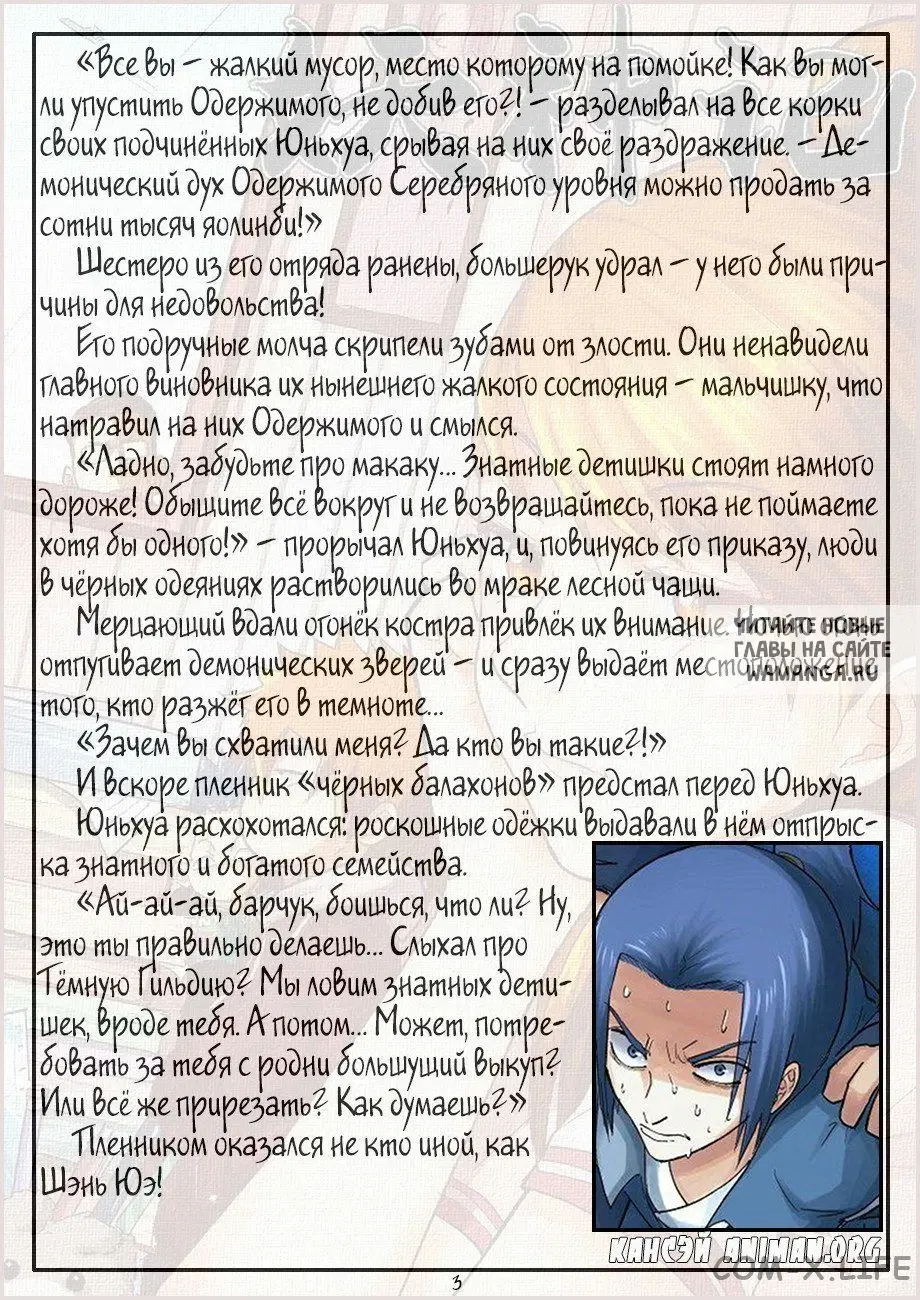 Page 13.000