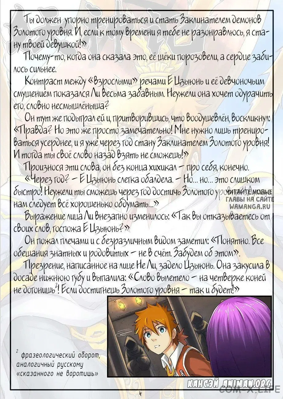 Page 13.000