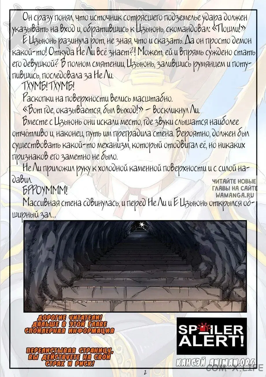 Page 13.000